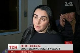 Бізнесмен Грановський вигнав екс-дружину зі спільного будинку й не дав їй поспілкуватись з дітьми