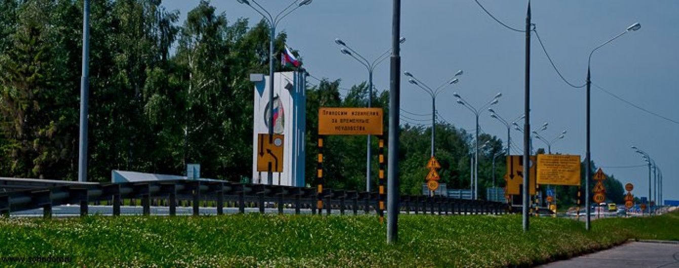 На білорусько-російському кордоні для іноземців закрили пропускний пункт