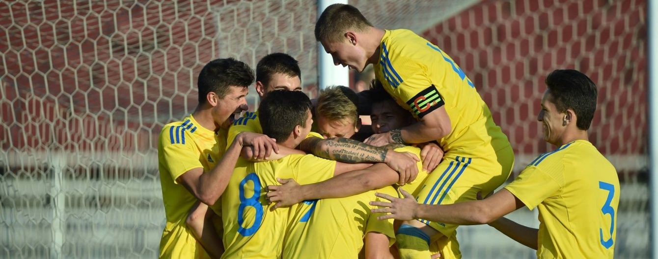 Юношеская сборная Украины проиграла битву за престиж в отборе на Евро-2017