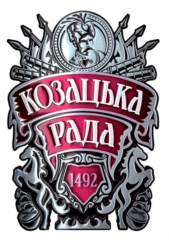 Козацька Рада