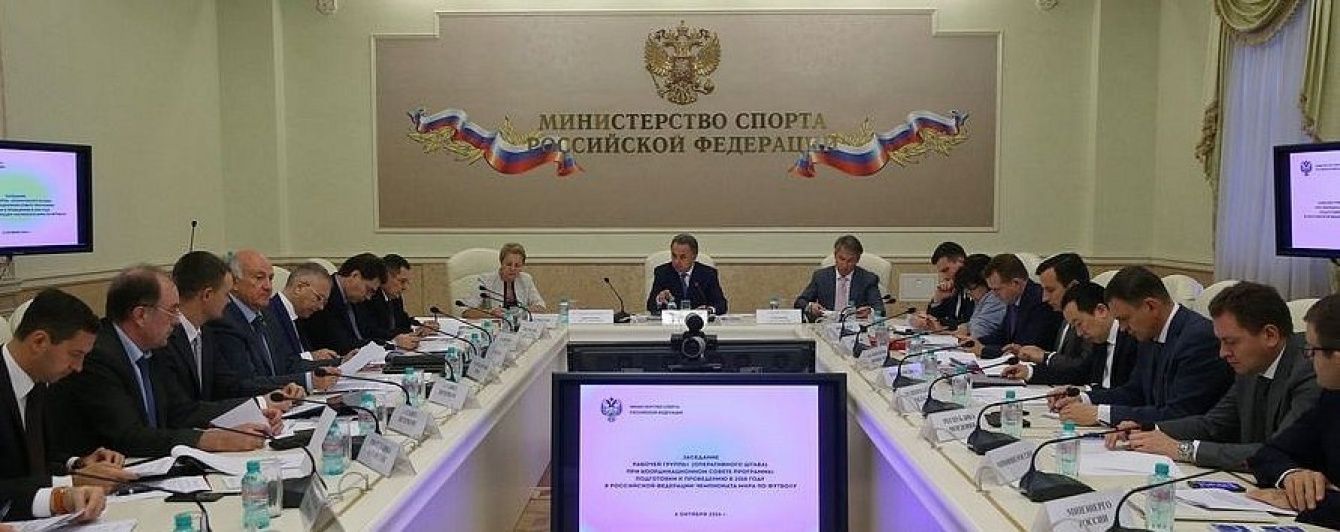 Минспорта России в ближайшее время может быть ликвидировано