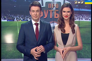 Безлика гра "Динамо" та історія українського камерунця - дивись у "Профутболі"