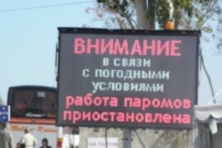 Керченская паромная переправа остановила работу