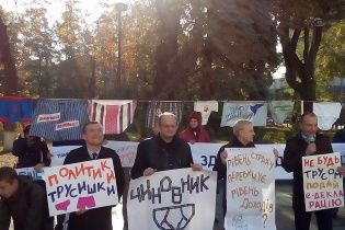 Митингующие под Радой требуют от чиновников заполнить е-декларации