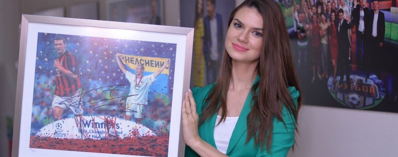 Александра Лобода собрала более 265 тысяч гривен на лечение футбольного фаната