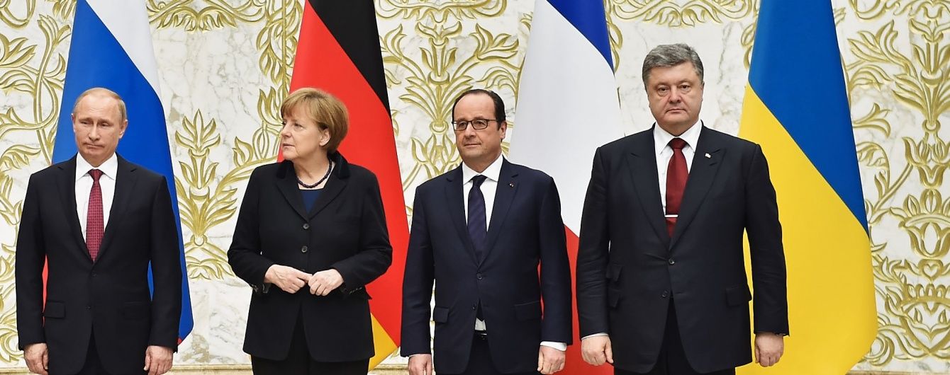 Без надії сподіваюсь. Із чим їде і чого очікує від перемовин у Берліні "нормандська четвірка"