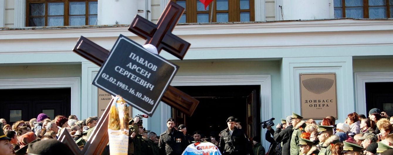 У "ДНР" вже знайшли заміну убитому "Моторолі"