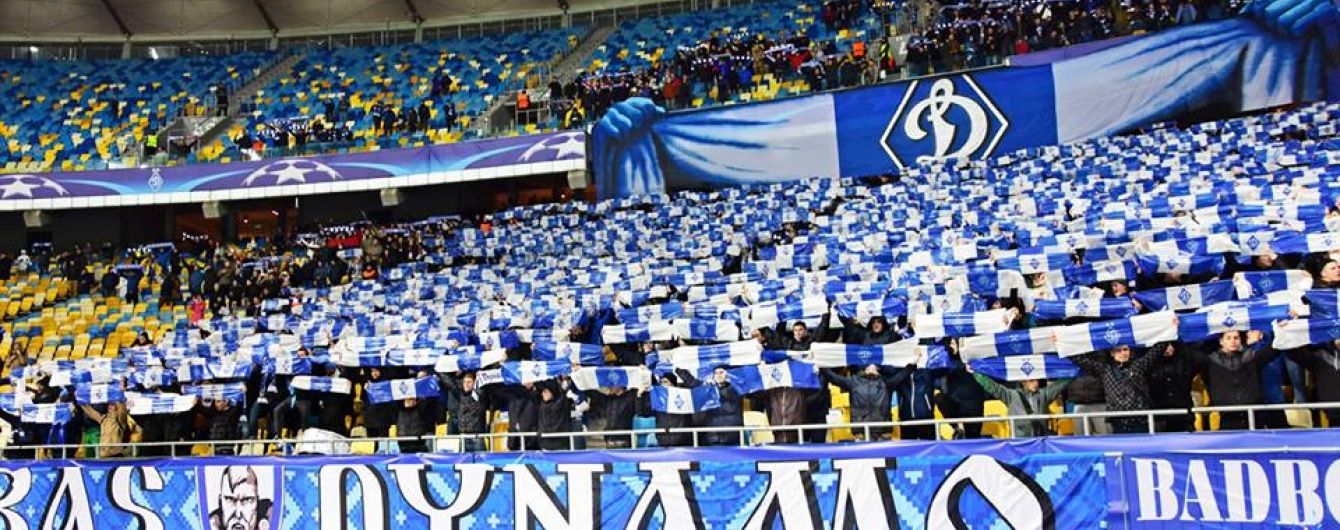 Ультрас "Динамо" прокоментували "бан" секторів від ФФУ