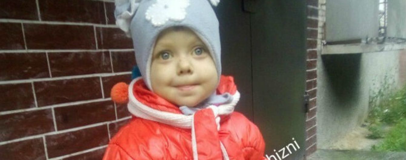 Допоможіть врятувати життя Міланці