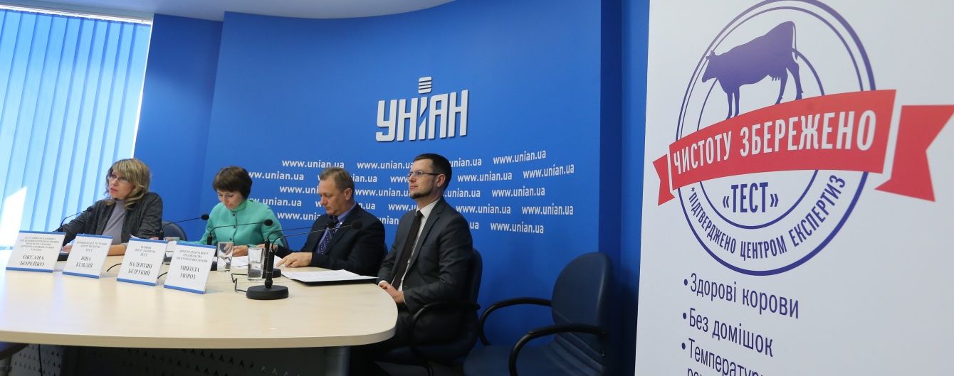 Експерти розповіли, як вибрати якісне молоко