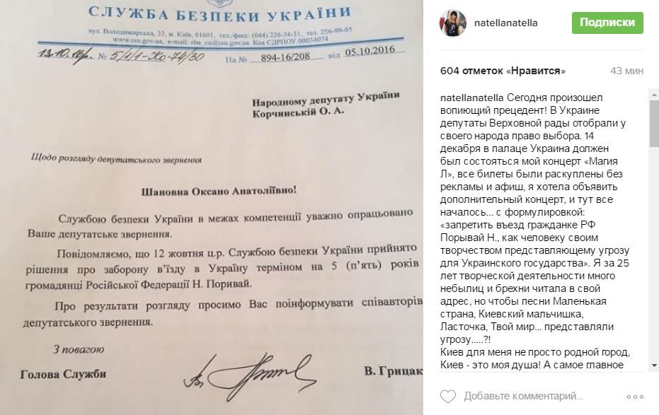 Коментар Корольової