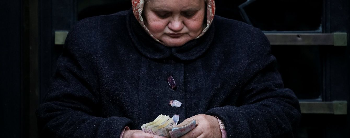В Україні змінять принцип оформлення пенсій – Розенко
