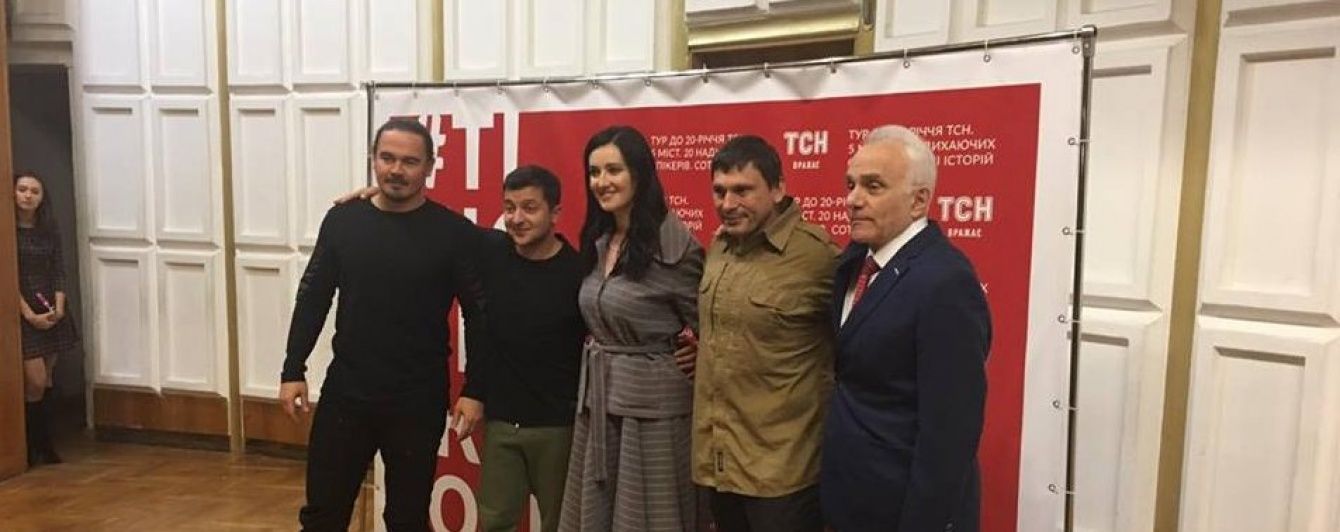 #ТіЩоВражають. ТСН розпочала тур містами України до свого 20-річчя