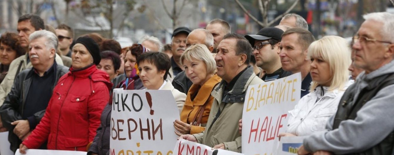 Афера століття. Майже 40 тисяч українців стали жертвами будівельних махінацій