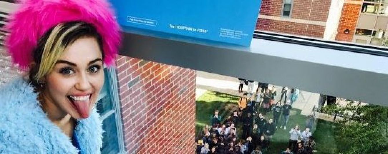 Майлі Сайрус запропонувала усім прихильникам Трампа поцілувати її у сідниці
