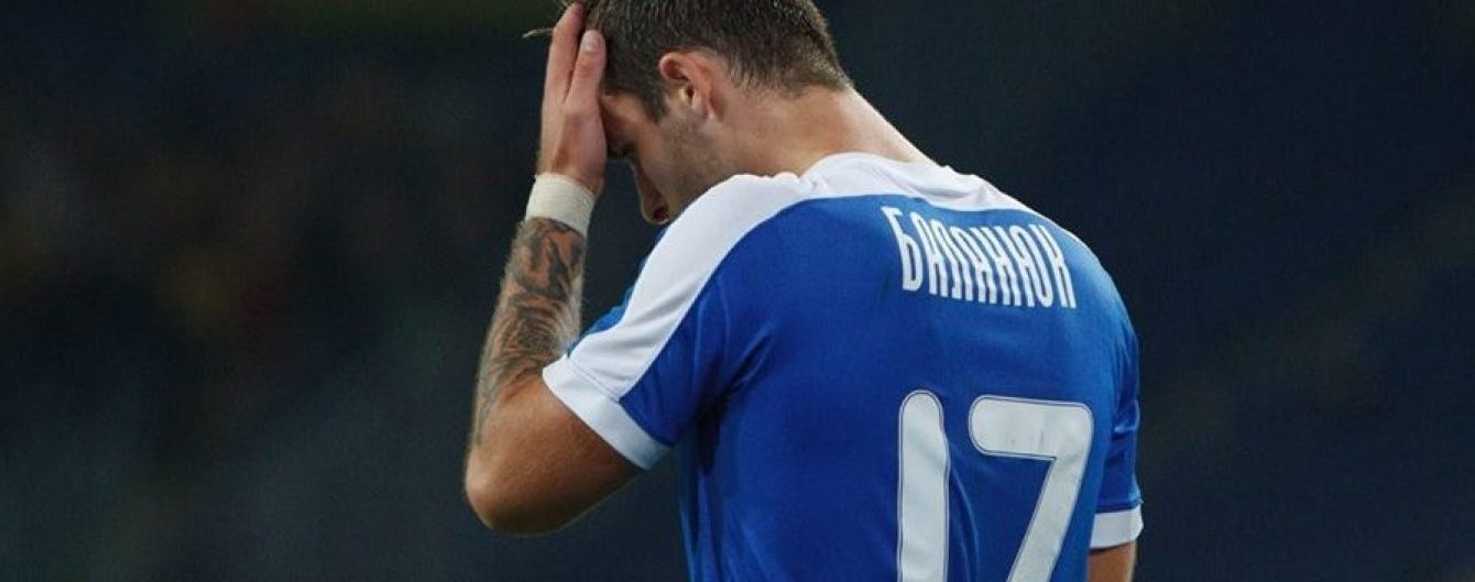 Офіційно. "Дніпро" позбавили 6 очок у чемпіонаті України