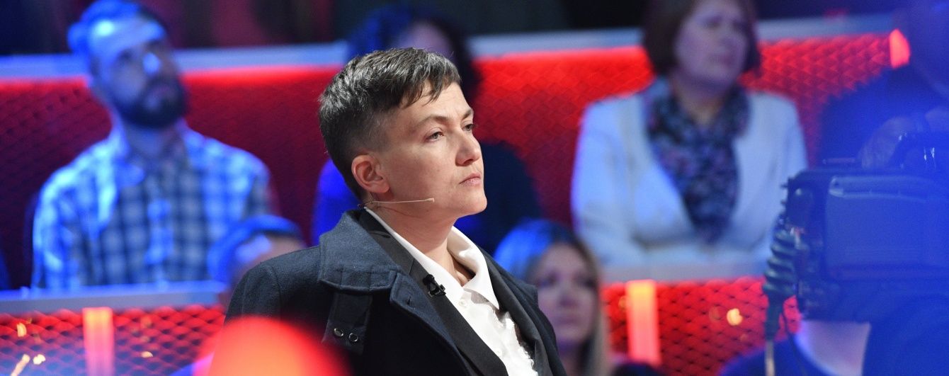 "У нього немає стержня". Савченко назвала Порошенка слабким президентом