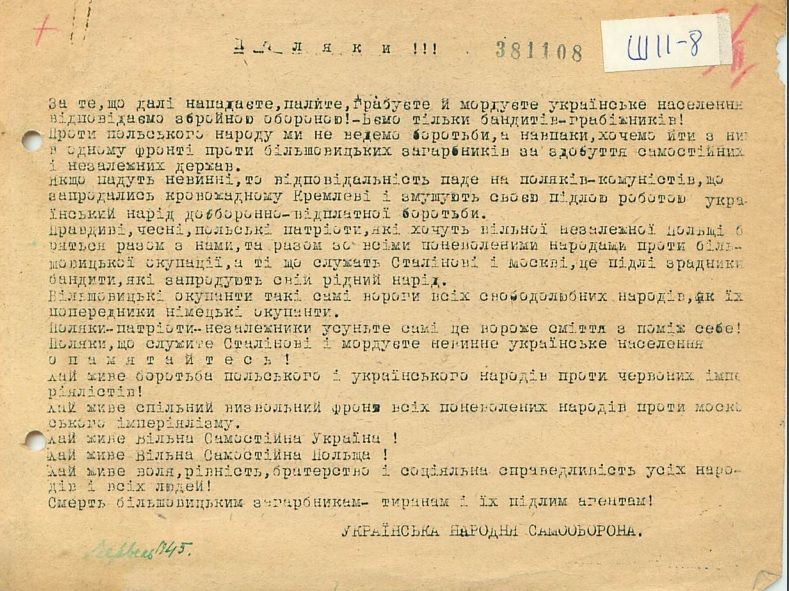 звернення української самооборони до поляків