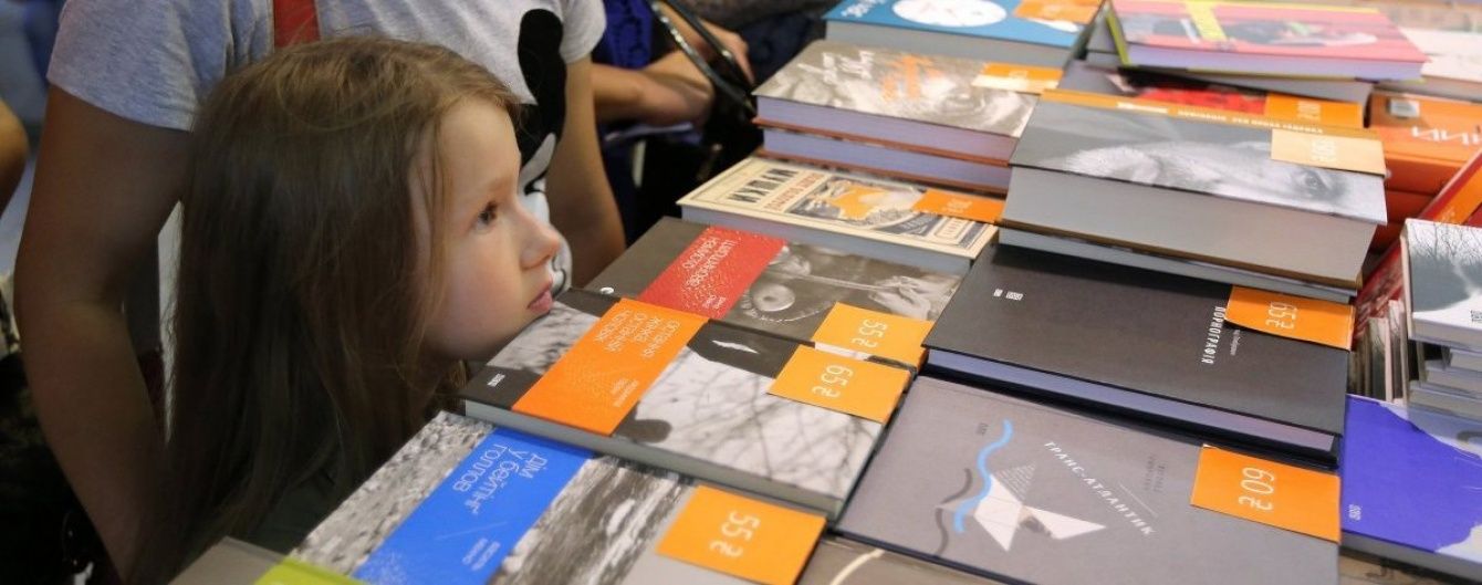 Форум видавців: майданчик для продажів чи ринг для змагань?