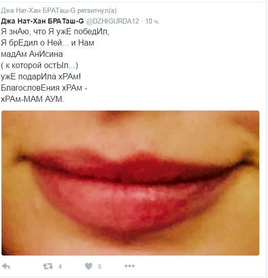 Микита Джигурда