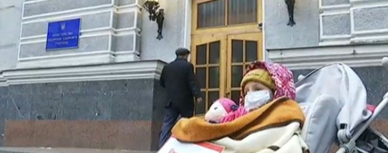 Мама з хворою дитиною хотіла оселитися під МОЗ, щоб дочекатися лікування