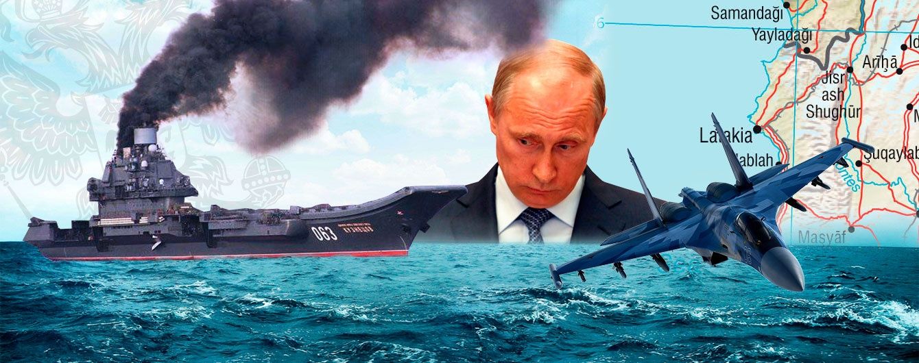 "Дым Отечества" над Ла-Маншем