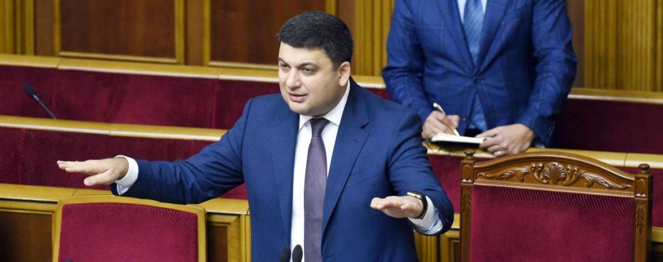 Гройсман пообещал, что не позволит полицейским "кошмарить" водителей авто на еврономерах