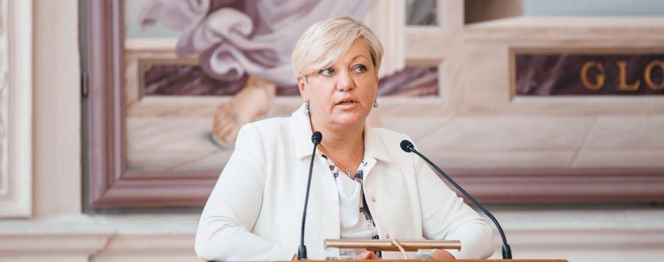 Земельна ділянка, садовий будинок і майже 2 мільйони зарплати. Гонтарева задекларувала доходи