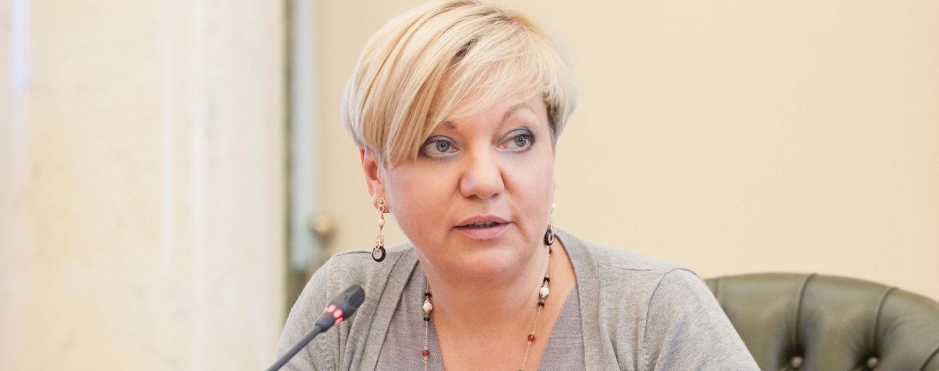 Нацбанк знизив облікову ставку та оновив економічні прогнози