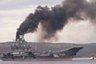 Російський авіаносець не зміг заправились у ще одній європейській країні