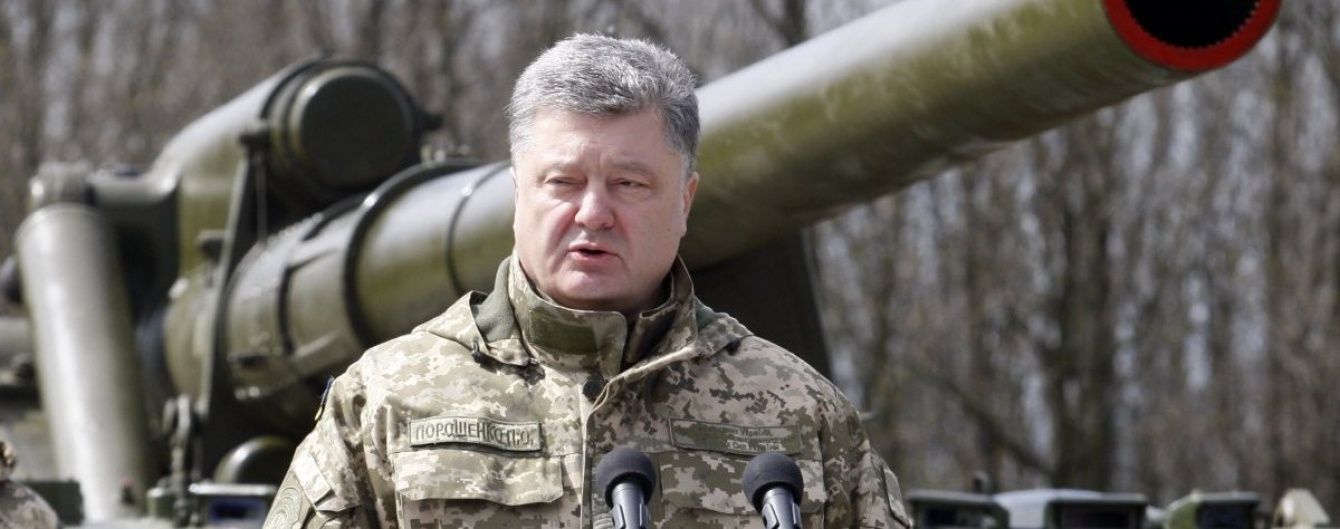 "У нас немає ніякого АТО" - несподівана заява Порошенка щодо дворічного конфлікту на Сході