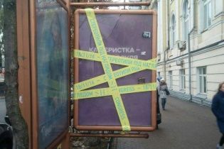 Стало відомо, хто стоїть за провокативними сексистськими плакатами в Києві