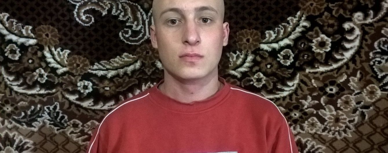 Врятуйте життя Юрі