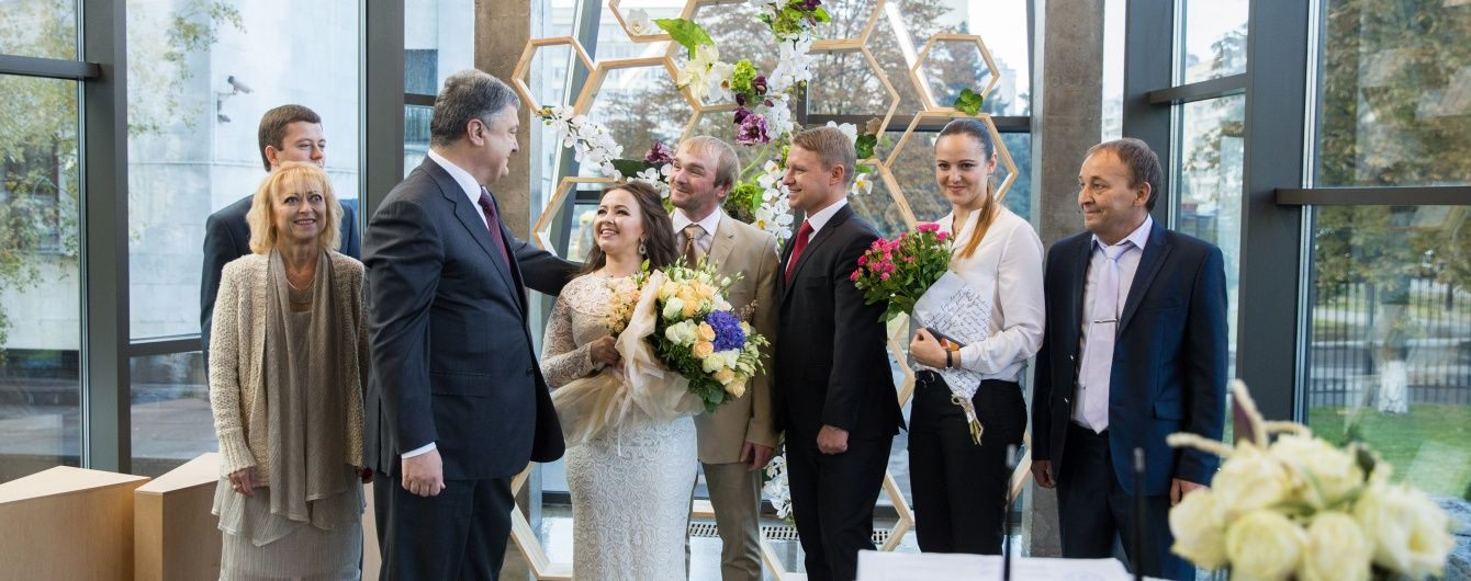 Порошенко завітав на весілля до пари із Донецька