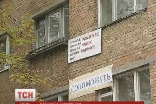 У центрі Києва потай продали 5-поверховий гуртожиток разом із мешканцями