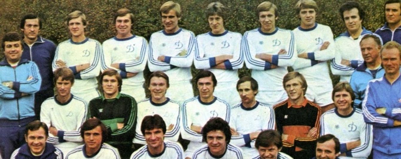 "Динамо" зразка 1985-87 опинилося серед найкращих команд в історії футболу