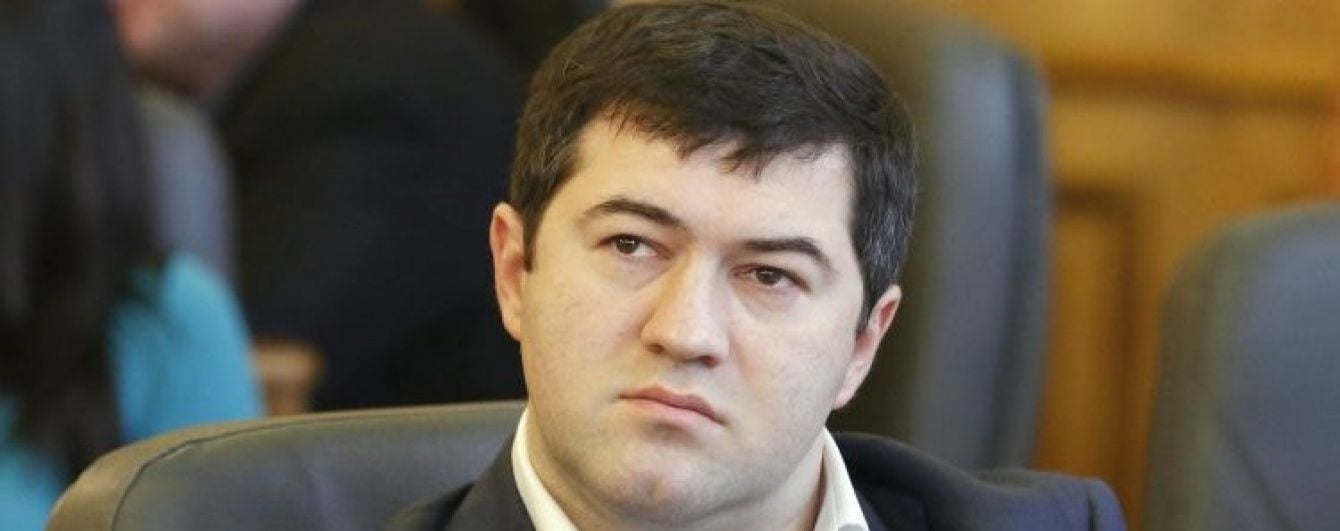 Насіров знайшов заміну ставленику Москаля на Закарпатській митниці - ЗМІ