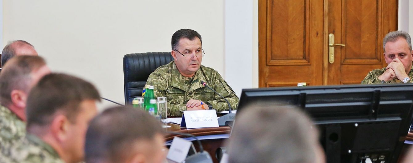 Полторак покарав понад два десятки командирів військових частин