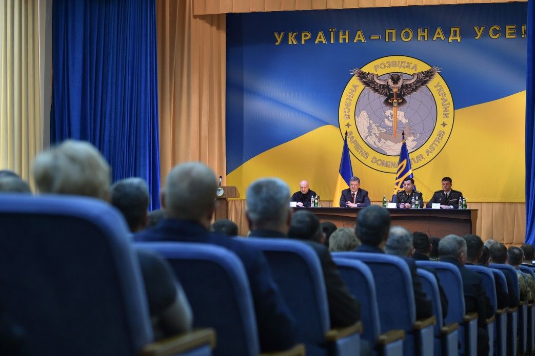Емблема розвідки України