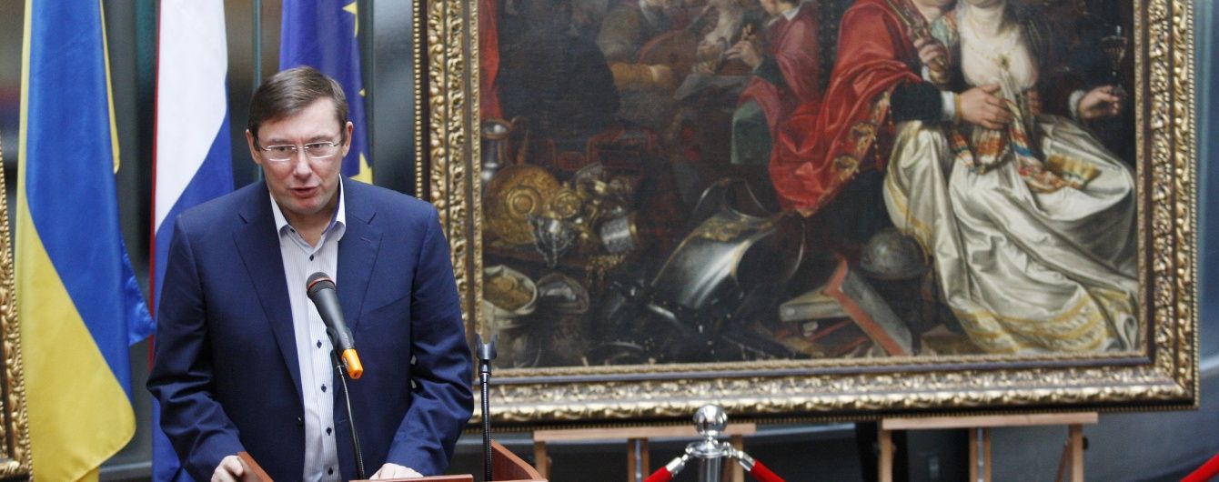Луценко не має власної квартири і тримає готівкою 150 тисяч. Е-декларація генпрокурора