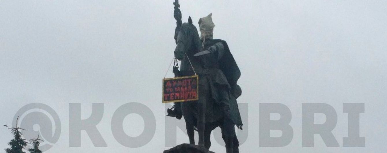 "Духота-то какая, темнота". У Росії невідомі вдягли мішок на голову пам'ятнику Грозному