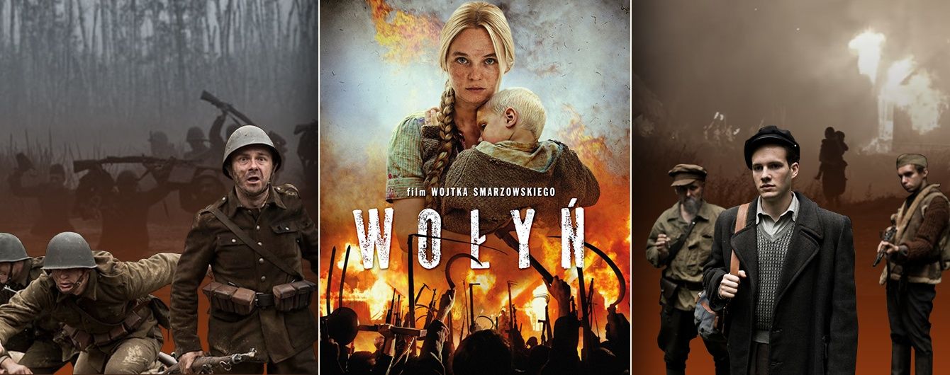 "Wołyń". Що буде далі?