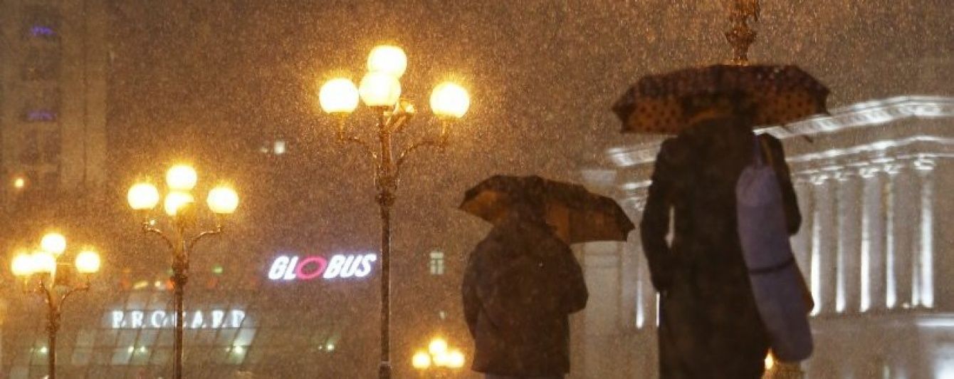 Перший день листопада посипатиме нічну Україну мокрим снігом. Прогноз погоди