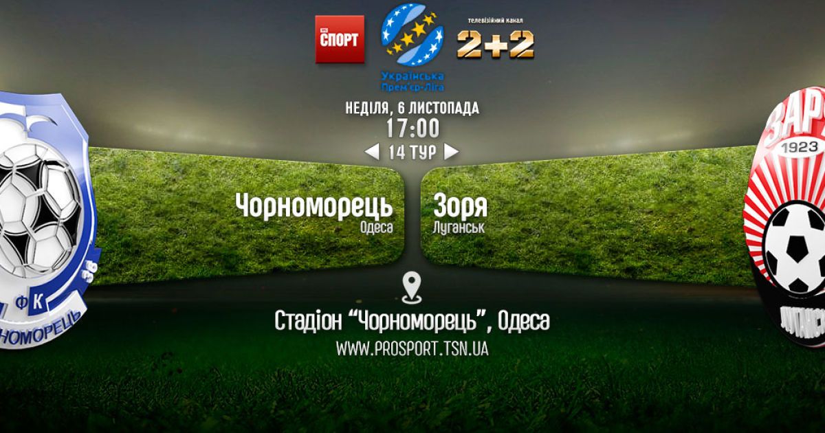 Свежие новости о маньяке