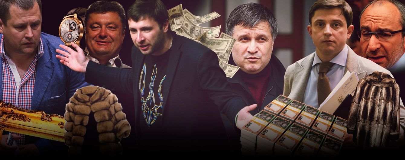 "Подарунок від Миколайчика", квиток у космос та святі мощі. Вгадайте, кому із політиків це належить