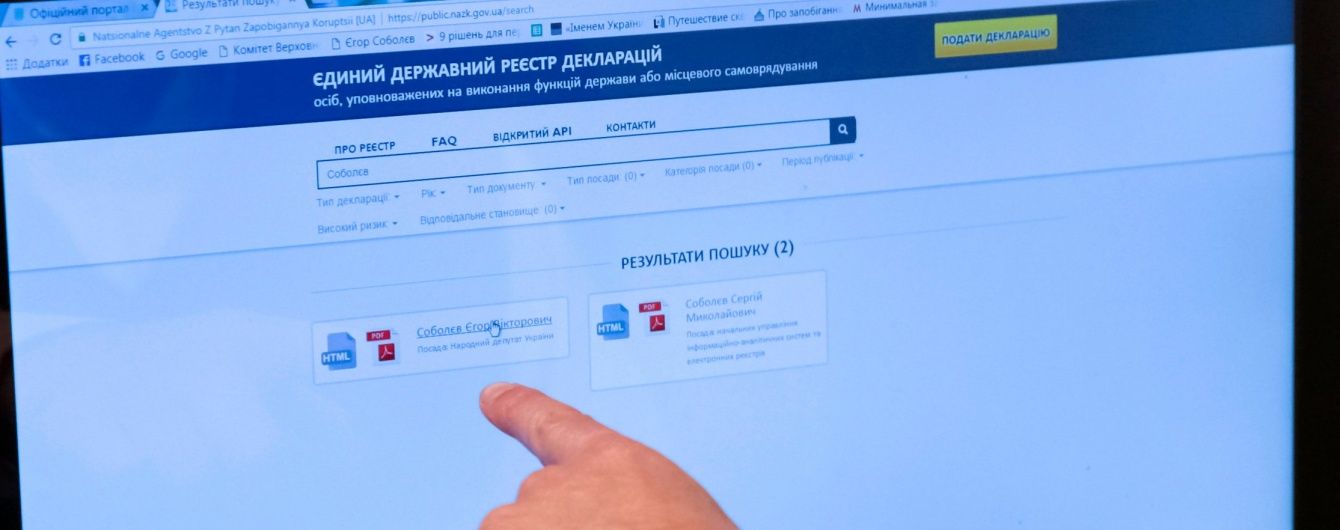 Порошенко одобрил скандальные изменения в е-декларировании. Аргументы "за" и "против"