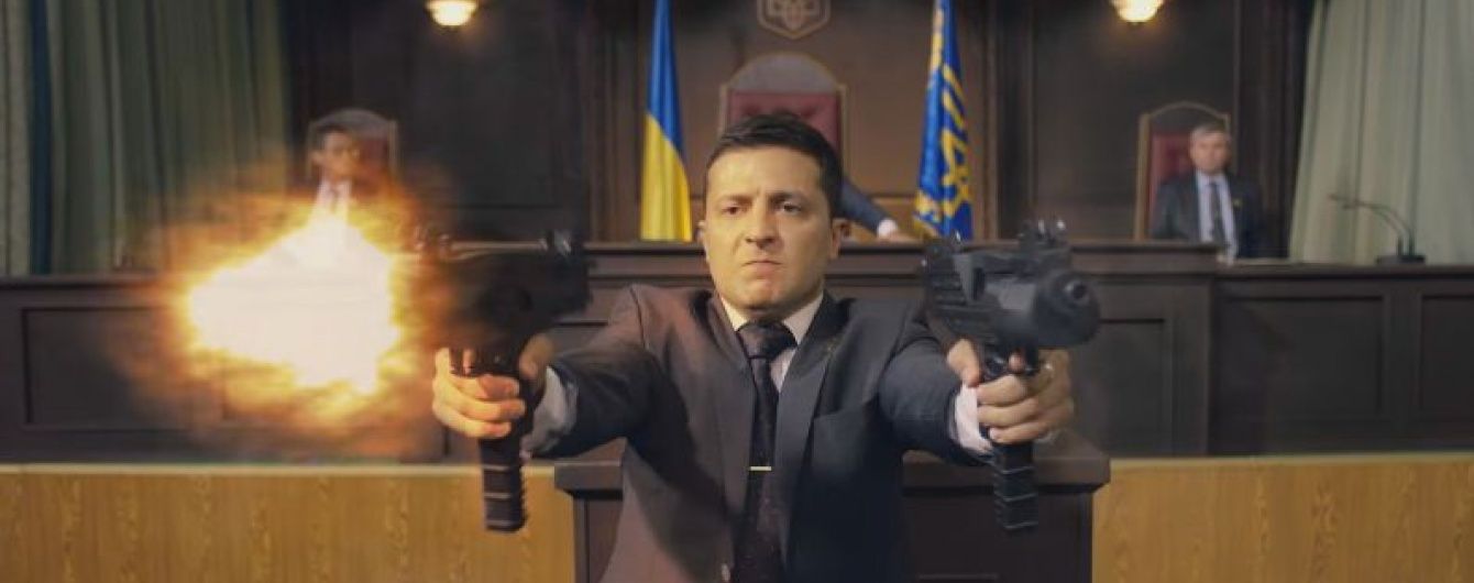 Герой Зеленського "розстріляв" Верховну Раду у тизері "Слуга народу 2"