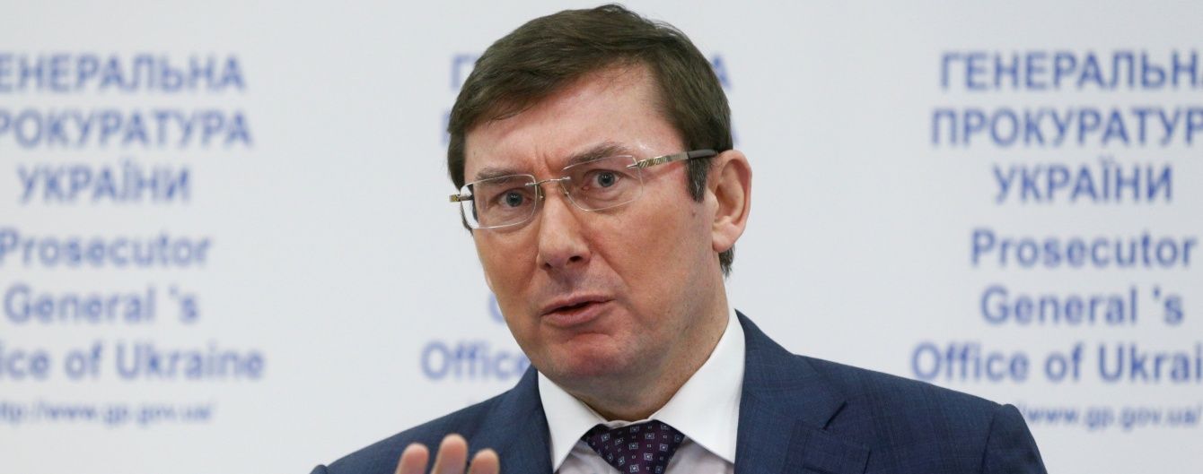 Луценко пояснив конфлікт між ГПУ і НАБУ: в бюро недостатньо ресурів для розслідування наших справ