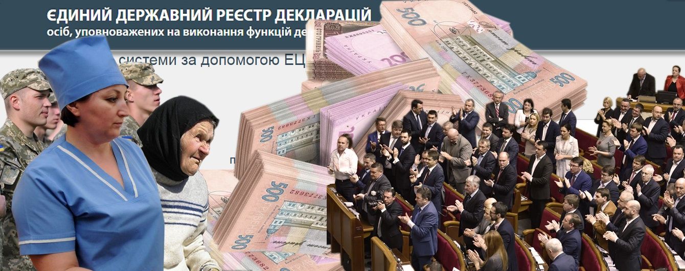 Е-десятина: чиновників закликали пожертвувати гроші на потреби військових