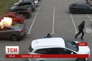 У Харкові зухвалі зловмисники підпалили автомобіль на очах десятка свідків